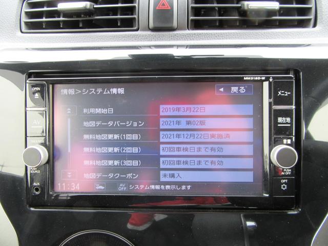 デイズ ハイウェイスター　Ｇターボ　車線逸脱警報装置　フルＴＶ　Ｂｌｕｅｔｏｏｔｈ音楽　横滑り防止装置付き　オートミラー　衝突安全ボディ　ＤＶＤ再生機能　助手席エアバッグ　４ＷＤ車　盗難防止システム　ターボ車　Ａライト　ナビＴＶ（35枚目）