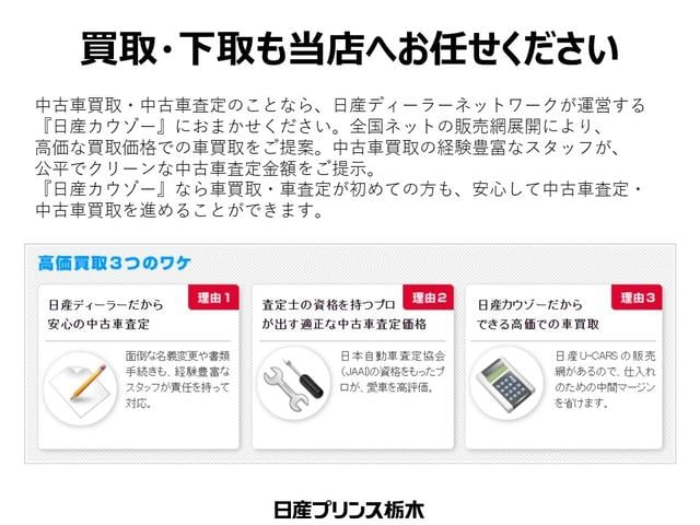 セレナ ハイウェイスターＶ　コーナセンサ　Ｂｌｕｅｔｏｏｔｈ対応　ＥＴＣ　誤発進抑制　パノラミックビューモニター　追従クルーズ　地デジ　Ｗエアコン　三列シート　両側ＰＷスライドドア　ＬＤＷ　バックモニター　ドライブレコーダー（76枚目）