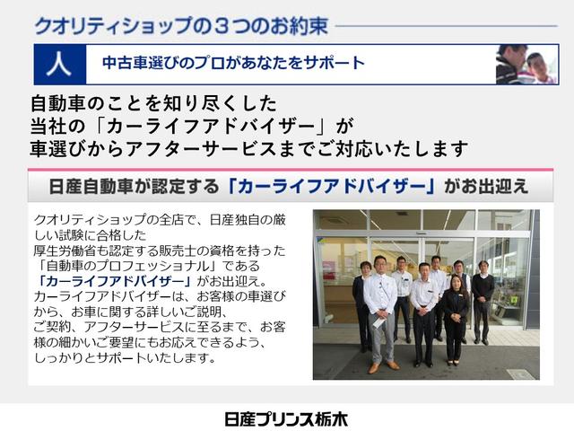 フーガハイブリッド ＶＩＰ　ＨＤＤナビ　革シート　シートヒータ　Ｐシート　助手席オットマン　アラウンドビューカメラ　ＬＥＤライト　クルコン（31枚目）