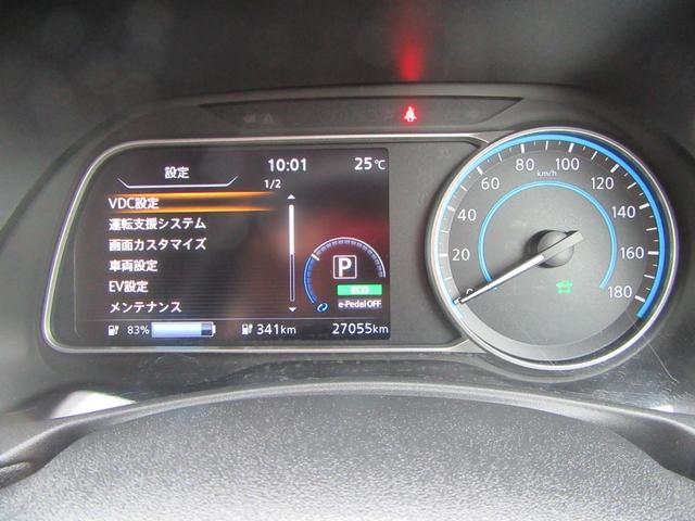 リーフ ｅ＋　Ｘ　アーバンクロム　ＢＯＳＥ（36枚目）