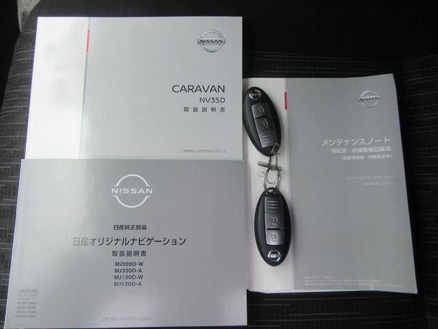 ＮＶ３５０キャラバンバン ロングプレミアムＧＸ（2枚目）