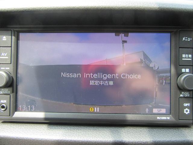 ＮＶ３５０キャラバンバン ロングプレミアムＧＸ（3枚目）