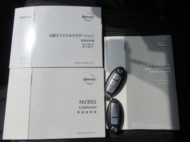 ＮＶ３５０キャラバンバン ロングプレミアムＧＸターボ（2枚目）