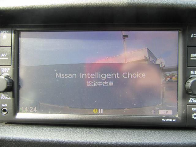 ＮＶ３５０キャラバンバン ロングプレミアムＧＸターボ（13枚目）