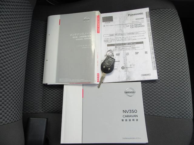 ＮＶ３５０キャラバンバン ロングＶＸターボ　４ＷＤ（9枚目）