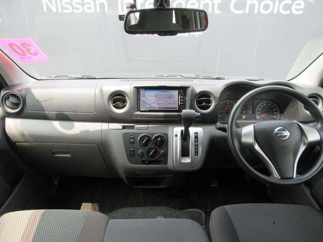 ＮＶ３５０キャラバンバン ロングＶＸターボ　４ＷＤ（34枚目）