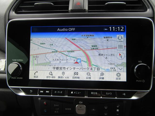 リーフ オーテック(3枚目)