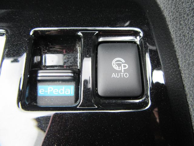 リーフ オーテック(11枚目)