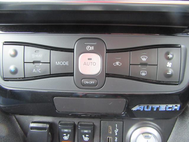 リーフ オーテック(14枚目)