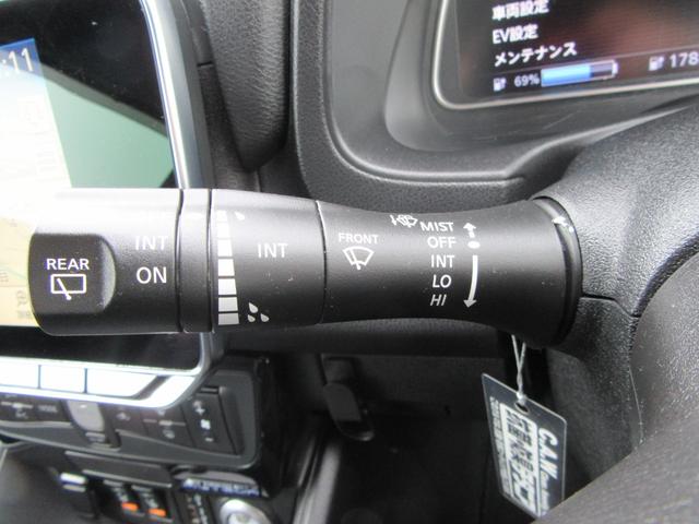 リーフ オーテック(18枚目)