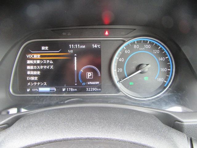 リーフ オーテック(20枚目)