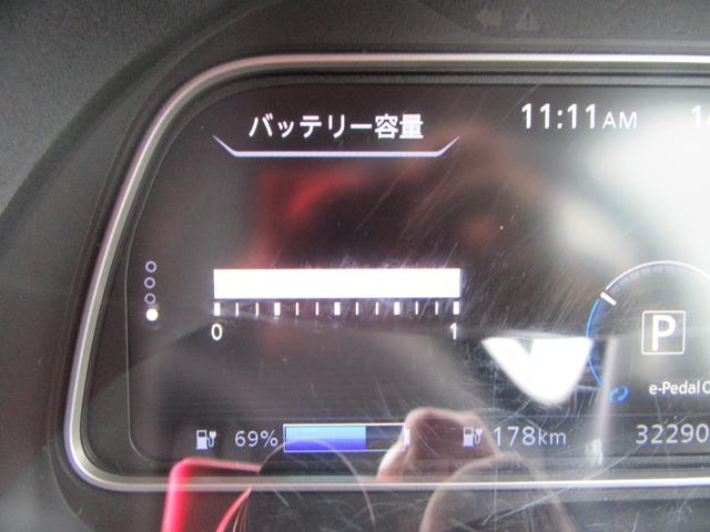 リーフ オーテック(22枚目)