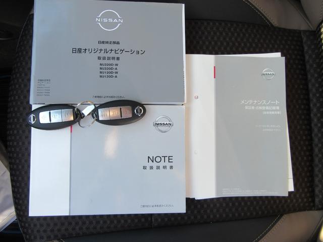 ノート e-パワー メダリスト(46枚目)