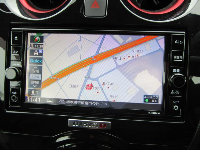 ノート e-パワーニスモ LEDランプ 地デジ 横滑り防止機能 Bluetooth対応 衝突安全ボディ 電格ミラー Aストップ Bカメラ メモリーナビ付き DVD レーンアシスト ETC2.0 フルオートエアコン Wエアバッグ(2枚目)