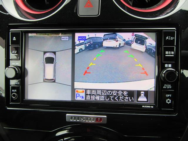 ノート e-パワーニスモ LEDランプ 地デジ 横滑り防止機能 Bluetooth対応 衝突安全ボディ 電格ミラー Aストップ Bカメラ メモリーナビ付き DVD レーンアシスト ETC2.0 フルオートエアコン Wエアバッグ(3枚目)