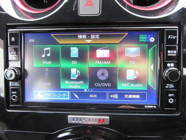 ノート e-パワーニスモ LEDランプ 地デジ 横滑り防止機能 Bluetooth対応 衝突安全ボディ 電格ミラー Aストップ Bカメラ メモリーナビ付き DVD レーンアシスト ETC2.0 フルオートエアコン Wエアバッグ(4枚目)