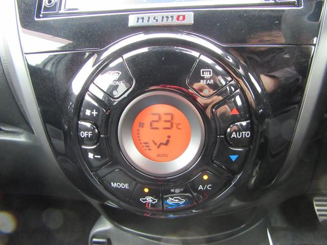 ノート e-パワーニスモ LEDランプ 地デジ 横滑り防止機能 Bluetooth対応 衝突安全ボディ 電格ミラー Aストップ Bカメラ メモリーナビ付き DVD レーンアシスト ETC2.0 フルオートエアコン Wエアバッグ(10枚目)