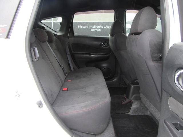 ノート e-パワーニスモ LEDランプ 地デジ 横滑り防止機能 Bluetooth対応 衝突安全ボディ 電格ミラー Aストップ Bカメラ メモリーナビ付き DVD レーンアシスト ETC2.0 フルオートエアコン Wエアバッグ(23枚目)