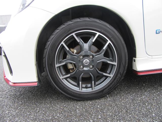 ノート e-パワーニスモ LEDランプ 地デジ 横滑り防止機能 Bluetooth対応 衝突安全ボディ 電格ミラー Aストップ Bカメラ メモリーナビ付き DVD レーンアシスト ETC2.0 フルオートエアコン Wエアバッグ(42枚目)