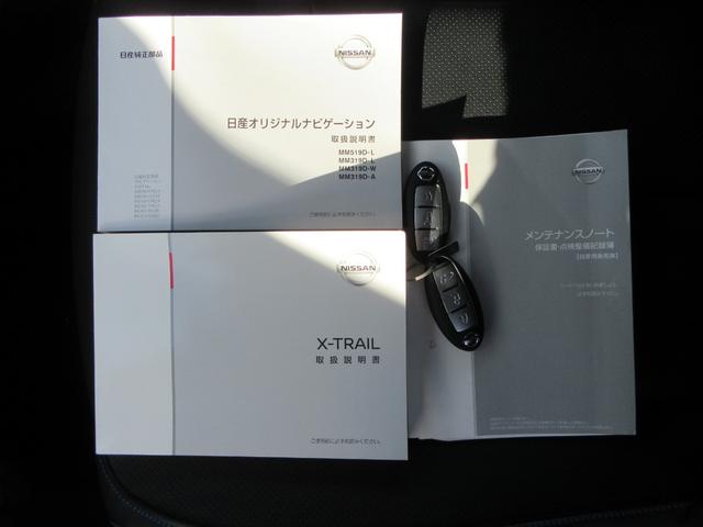 取扱い説明書　メンテナンスノート　ナビ説明書　完備　スペアーキーもございます　　★☆★お問い合わせは・・・日産プリンス　インターパーク店　０２８（６２１）６２２３　お気軽にどうぞ☆★