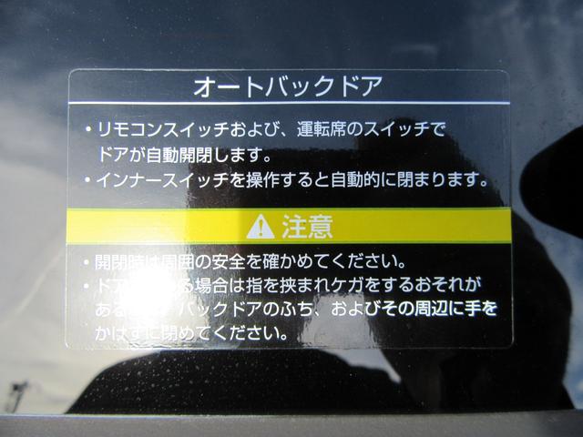 電動リアゲート