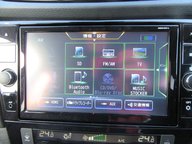 つかいやすい純正ナビゲーション