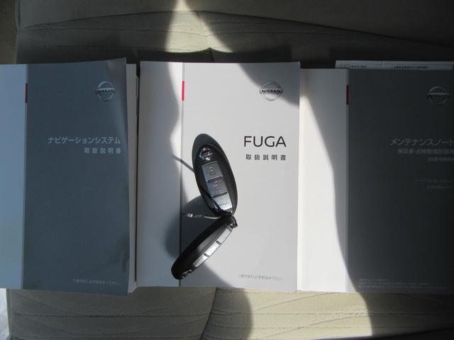 フーガハイブリッド ベースグレード（22枚目）