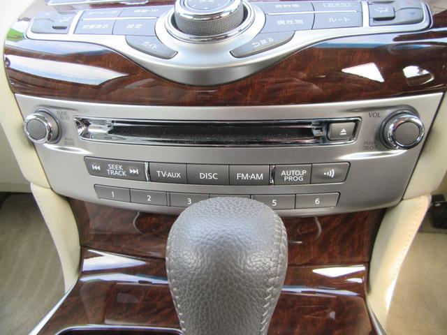 フーガハイブリッド ベースグレード（26枚目）