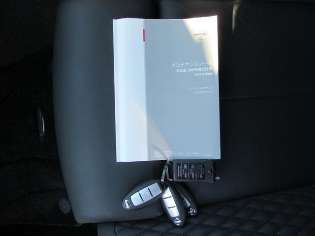 スカイライン ４００Ｒ（22枚目）