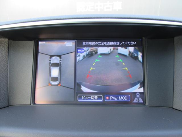 フーガハイブリッド ＶＩＰ（19枚目）