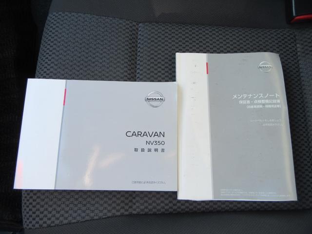 ＮＶ３５０キャラバンバン ロングＤＸターボ（2枚目）