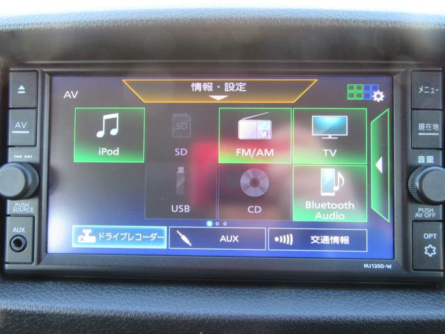 ＮＶ３５０キャラバンバン ロングＤＸターボ（7枚目）