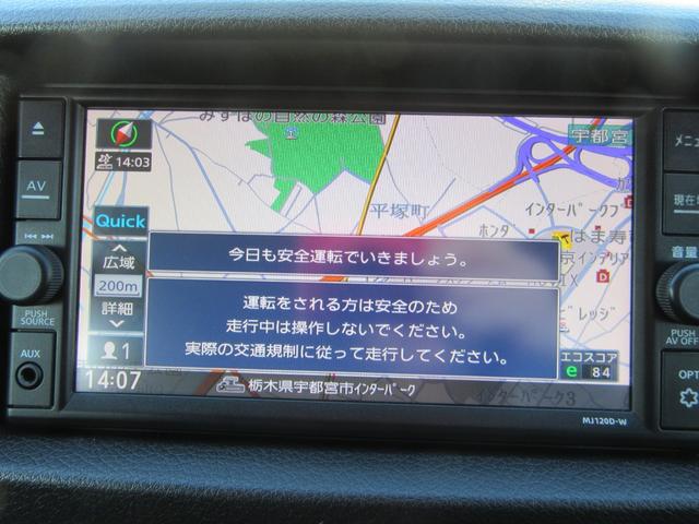 ＮＶ３５０キャラバンバン ロングＤＸターボ（20枚目）