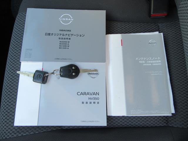 ＮＶ３５０キャラバンバン ロングＶＸターボ（2枚目）