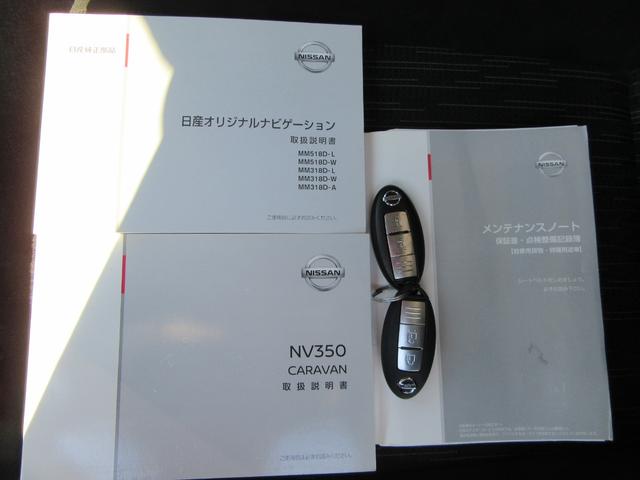 ＮＶ３５０キャラバンバン ロングプレミアムＧＸターボ（2枚目）