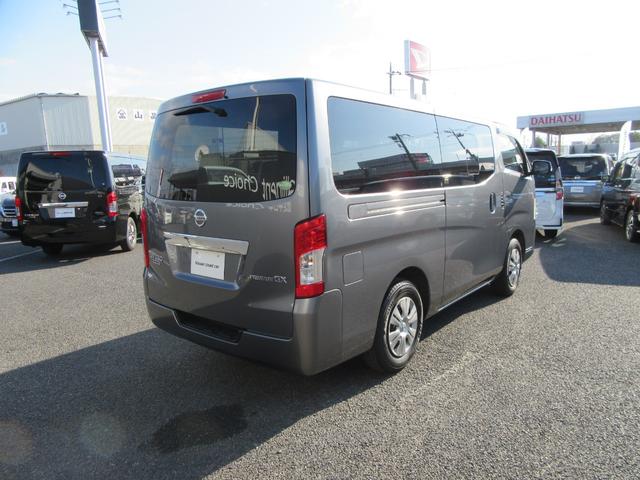 ＮＶ３５０キャラバンバン ロングプレミアムＧＸターボ（29枚目）