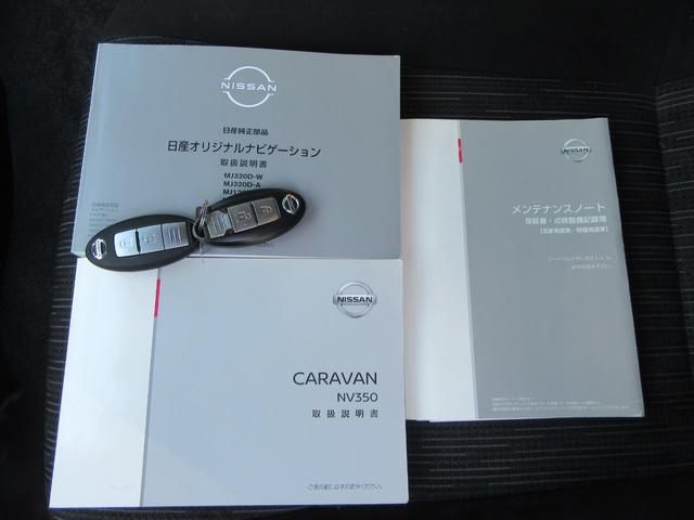 NV350キャラバンバン ロングプレミアムGXターボ(2枚目)