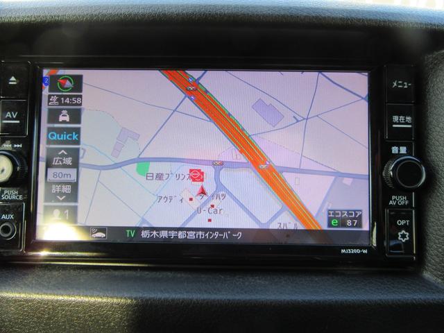 NV350キャラバンバン ロングプレミアムGXターボ(6枚目)