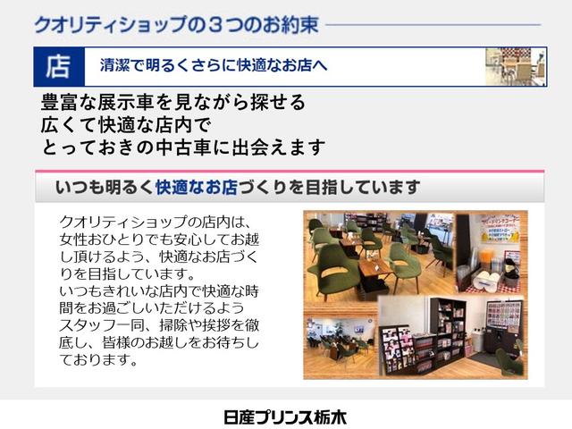 キャラバン ロングＤＸ　前後ソナー　ＥＳＣ　踏み間違い衝突防止　オートハイビーム　エアバック　ドラレコ　キーレスエントリー　マニュアルエアコン　オートライト　バックカメラ　パワステ　Ｗエアバック　パワーウィンドウ　ＥＴＣ（51枚目）