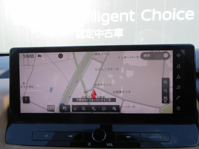 エクストレイル Ｇ　ｅ－４ＯＲＣＥ　ナッパレザーシート　ＵＳＢポート　地デジＴＶ　自動駐車　１００Ｖ　ＥＴＣ２．０　パークアシスト　横滑り防止装置　シートヒーター　オートハイビーム　寒冷地仕様　ＬＥＤヘッドランプ　ナビＴＶ　スマートキー（2枚目）