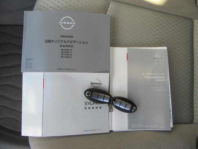 �戵���������@�����e�i���X�m�[�g�@�i�r�������@�����@�X�y�A�[�L�[���������܂��@�@���������₢���킹�́E�E�E���Y�v�����X�@�C���^�[�p�[�N�X�@�O�Q�W�i�U�Q�P�j�U�Q�Q�R�@���C�y�ɂǂ�������