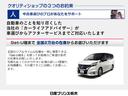自動車のことを知り尽くした当社の「カーライフアドバイザー」が車選びからアフターサービスまでご対応いたします。