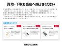 買取・下取りも当店へお任せください。