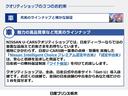 Ｘ　※修復歴あり　シートヒータ　アラウンドビューモニタ－　ハイビームＡ　アダプティブクルーズコントロール　Ｂｌｕｅｔｏｏｔｈ対応　横滑防止装置　寒冷地仕様　電動格納ドアミラー　ＬＥＤライト　ＬＤＷ　ＥＴＣ(31枚目)