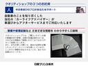 ２．０　２０Ｘ　２列車４ＷＤ全席クイックコンフォートヒーター　４ＷＤ車　アラウンドビュモニター　レーンキープアシスト　寒冷地仕様車　ＬＥＤヘッド　イモビ　アイドリングＳ　スマートキー　ＥＴＣ　ＴＶナビ　ＡＣ　ＡＢＳ　キーフリー　パワーウィンドウ　ワンセグ　ＰＳ（30枚目）