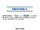 ６６０　ハイウェイスターＸ　寒冷地仕様　左パワスラ　スマートキ　ＬＥＤライト　ＥＴＣ　盗難防止装置　車線逸脱警報　メモリーナビ　バックカメラ　ナビ＆ＴＶ　オ－トエアコン　Ｗエアバッグ　カーテンエアバック　サイドモニター　パワーステアリング(21枚目)