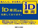 １．２　ｅ－ＰＯＷＥＲ　メダリスト　踏み間違い衝突防止　衝突軽減Ｂ　スマ－トキ－　盗難防止装置　ＬＥＤ　レーンキープ　ナビＴＶ　ＥＴＣ　フルオートエアコン　アルミ　Ｗエアバッグ　キーレス　アイドリングストップ　メモリーナビ　ワンセグＴＶ　ＡＢＳ　エアバッグ（47枚目）