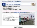 Ｇ　プレミアムインテリアパッケージ　地デジ　横滑防止装置　Ｂｌｕｅｔｏｏｔｈ接続　オートライト　ＥＴＣ２．０　衝突被害軽減　車線逸脱　ベンチシート　ＬＥＤヘッドライト　寒冷地仕様　インテリキー　ドラレコ（33枚目）