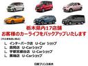 日産車のことなら、新車・中古車・車検・整備など何でもご相談ください。