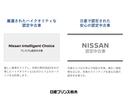 ｅ＋　Ｘ　アーバンクロム　ＢＯＳＥ（46枚目）